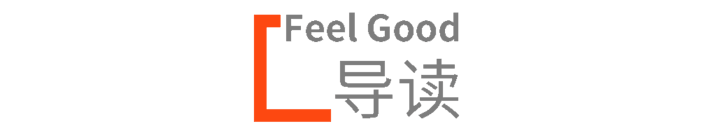 为了重新看到星星，他们把城市的灯光调暗了 | Feel Good 周报