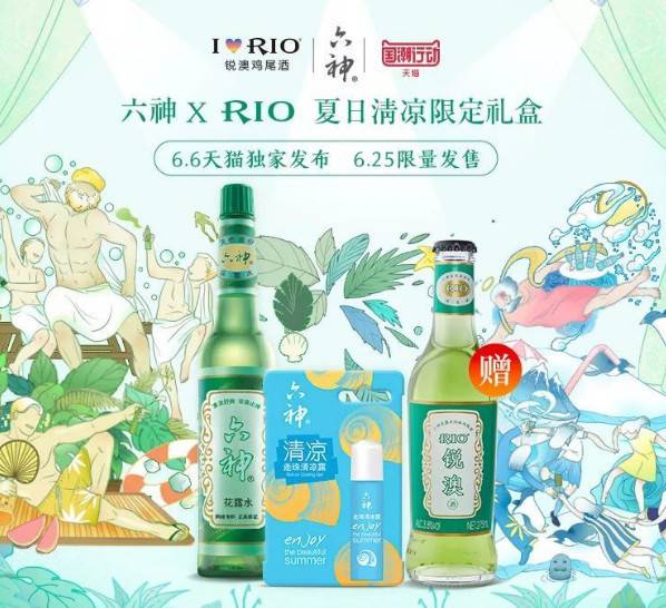 rio - Il marchio secolare “Wufangzhai” cerca di diventare pubblico e vende 400 milioni di gnocchi di riso in un anno. Le pubblicità sono migliori dei film.