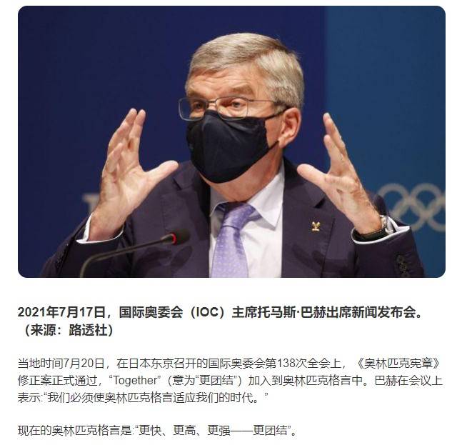不就是反复挑战4500 次吗 打游戏也可以有奥林匹克精神 爱范儿 不就是反复挑战4500 次吗 打游戏也可以有奥林匹克精神 爱范儿