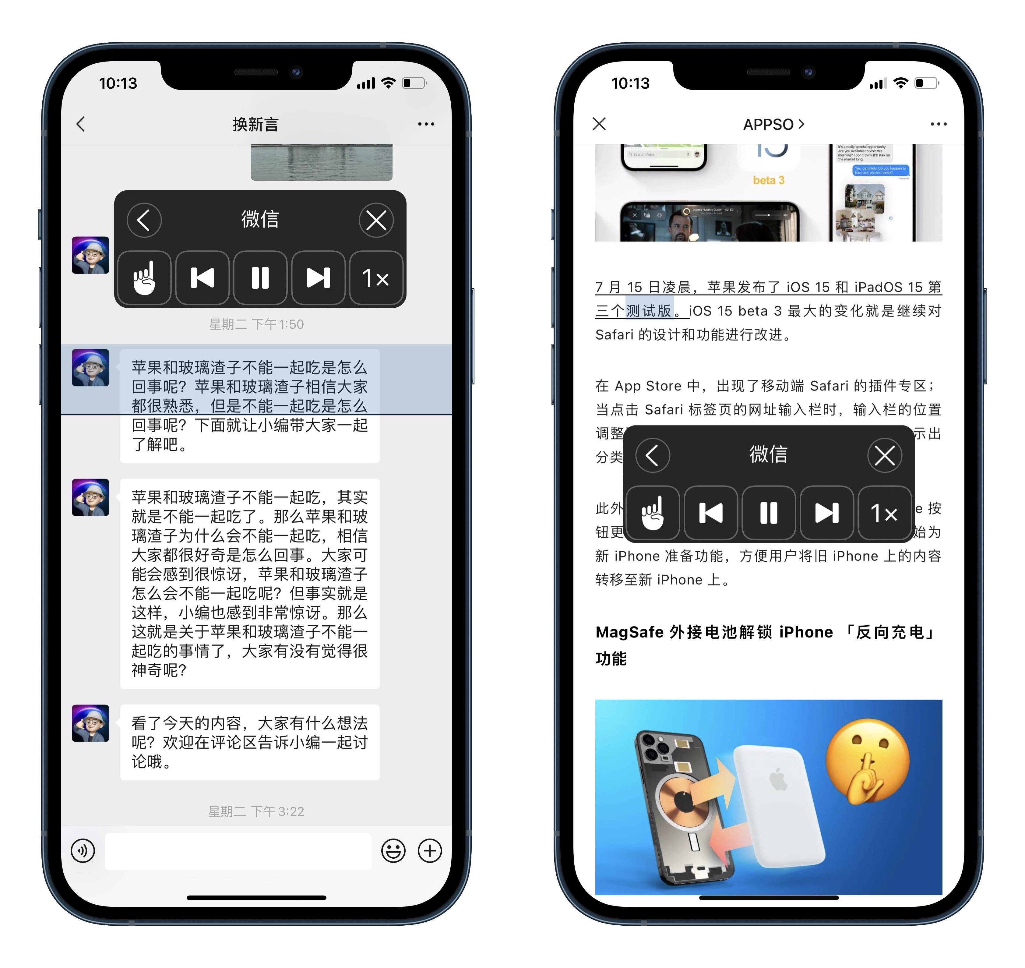 Iphone 上的辅助功能 可能是你遗忘的宝藏 爱范儿