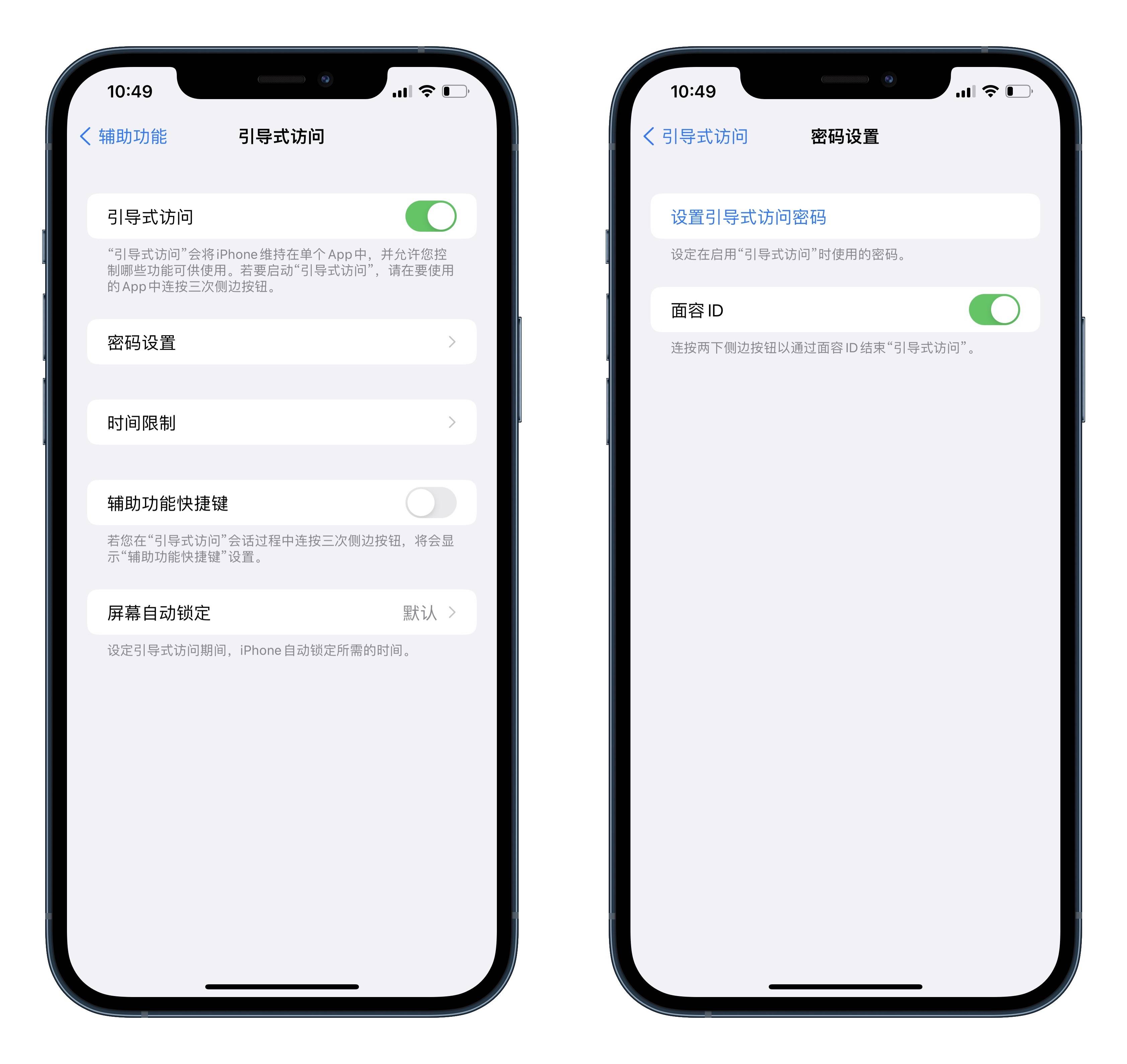 Iphone 上的辅助功能 可能是你遗忘的宝藏 爱范儿