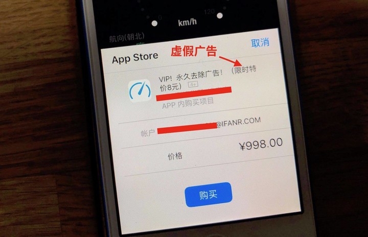 App Store 的起源，居然是一本杂志？