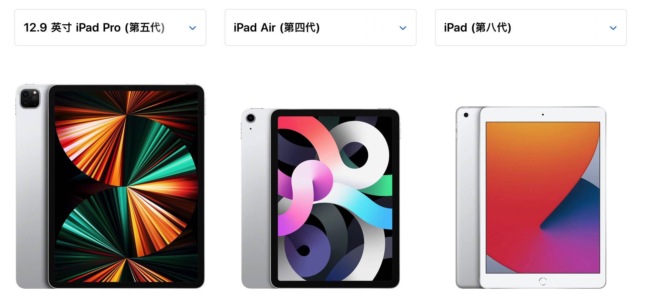 iPad mini 将为谁「复活」？ | 爱范儿