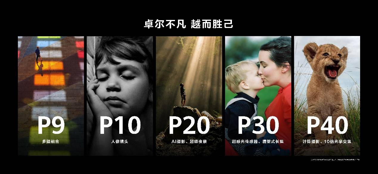 image2 - Sintesi della conferenza Huawei P50: a partire da 4488 yuan! Chip Kirin e Snapdragon opzionali, le prestazioni dell’immagine soddisfano l’appetito