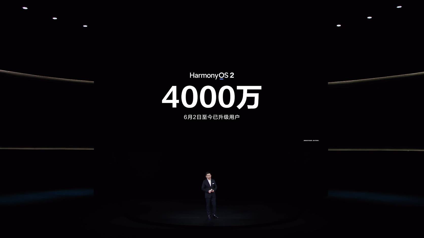 live 480836706 78290975.flv 20210729 195610.775 - Sintesi della conferenza Huawei P50: a partire da 4488 yuan! Chip Kirin e Snapdragon opzionali, le prestazioni dell’immagine soddisfano l’appetito
