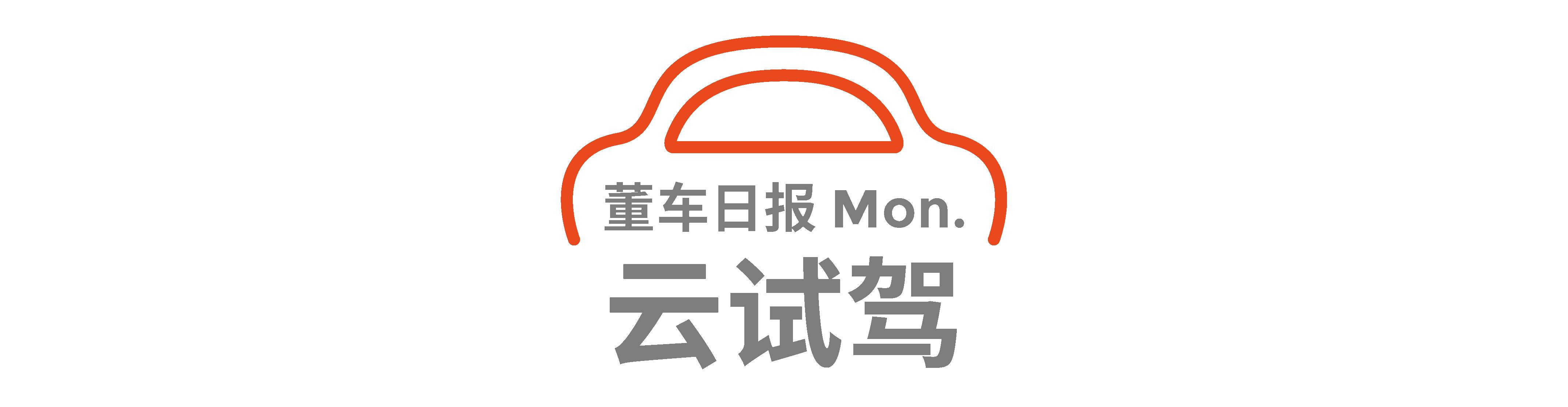 Dong Che Daily Tesla veröffentlicht das vollautomatisierte Fahrsystem Beta 9.0 / Audis Projekt für autonomes Fahren wird 2025 in Serie gehen / Xiaomi beschleunigt den Prozess der Autoherstellung - mon