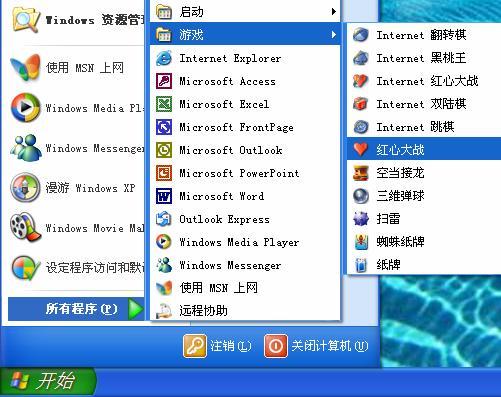 为什么windows11的开始菜单要违背祖训