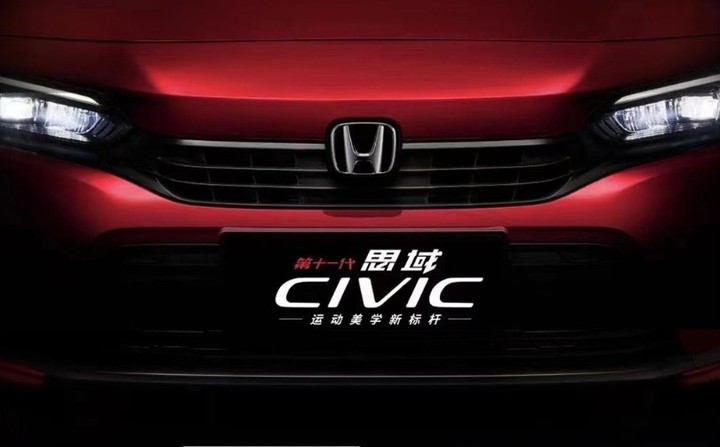 civic1-1.jpeg!720