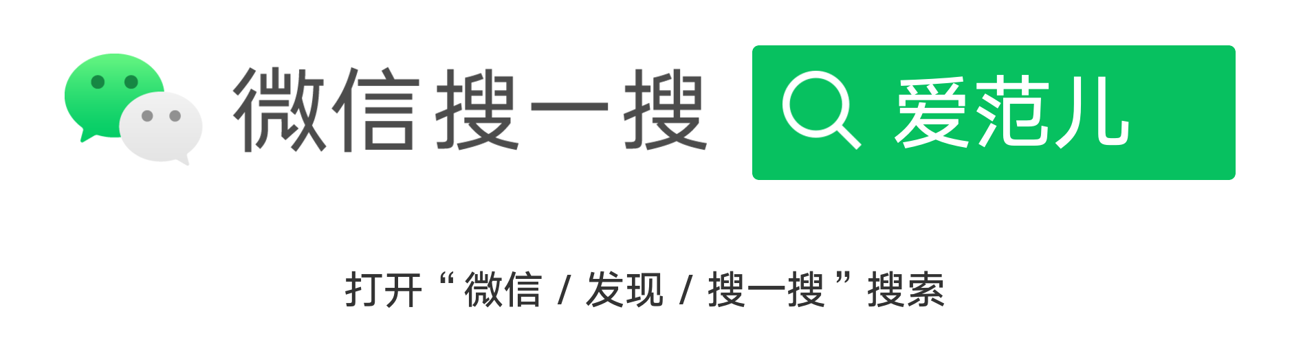 logo - Un’app che non è umana tranne te, un’isola che sovverte ogni forma di interazione sociale｜Intervista al CEO di Xiaobing Li Di