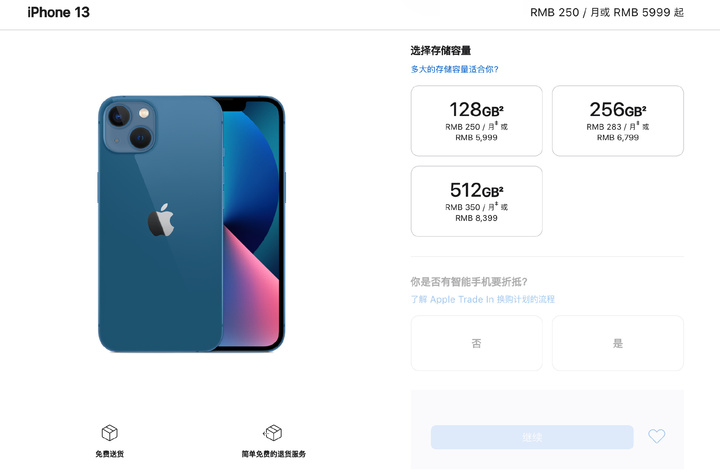 iPhone 13 是最没创意的新 iPhone？你可能错过了这些细节