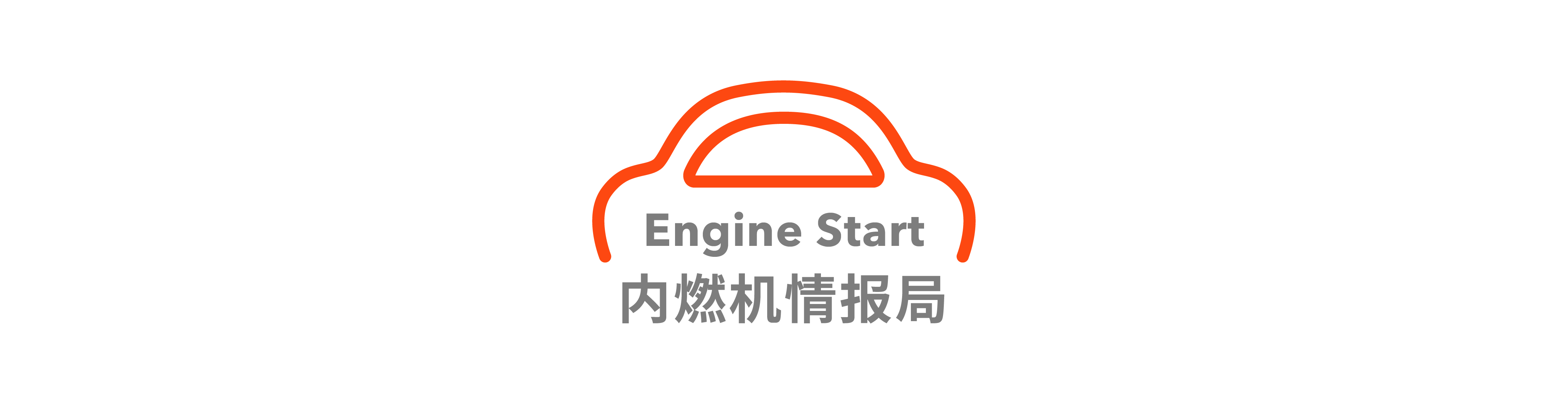 董车日报 马斯克再成首富 要为第二发银牌 理想前挡风或有质量缺陷 吉利李书福谈自动驾驶 爱范儿