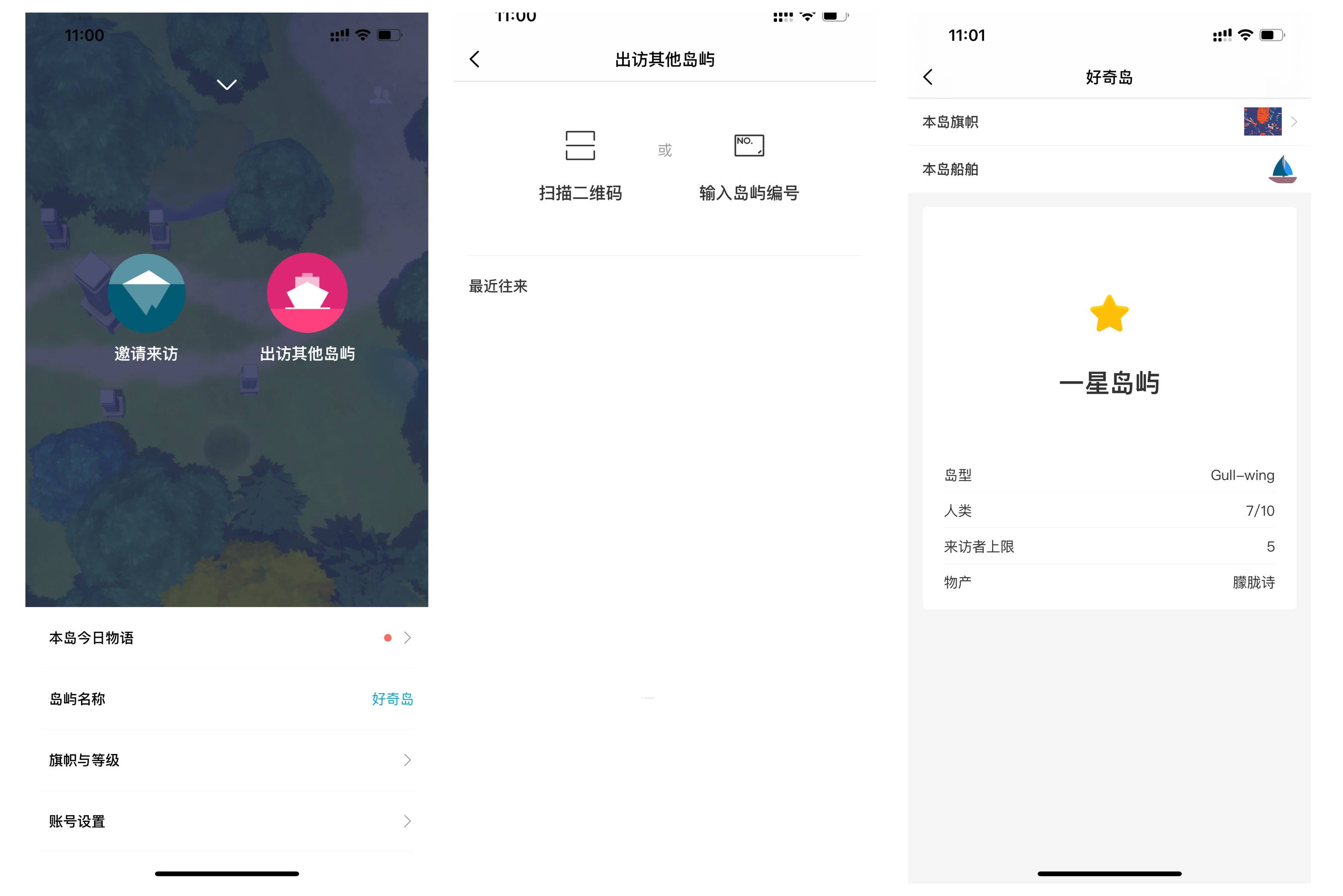 IMG 5646 - Un’app che non è umana tranne te, un’isola che sovverte ogni forma di interazione sociale｜Intervista al CEO di Xiaobing Li Di