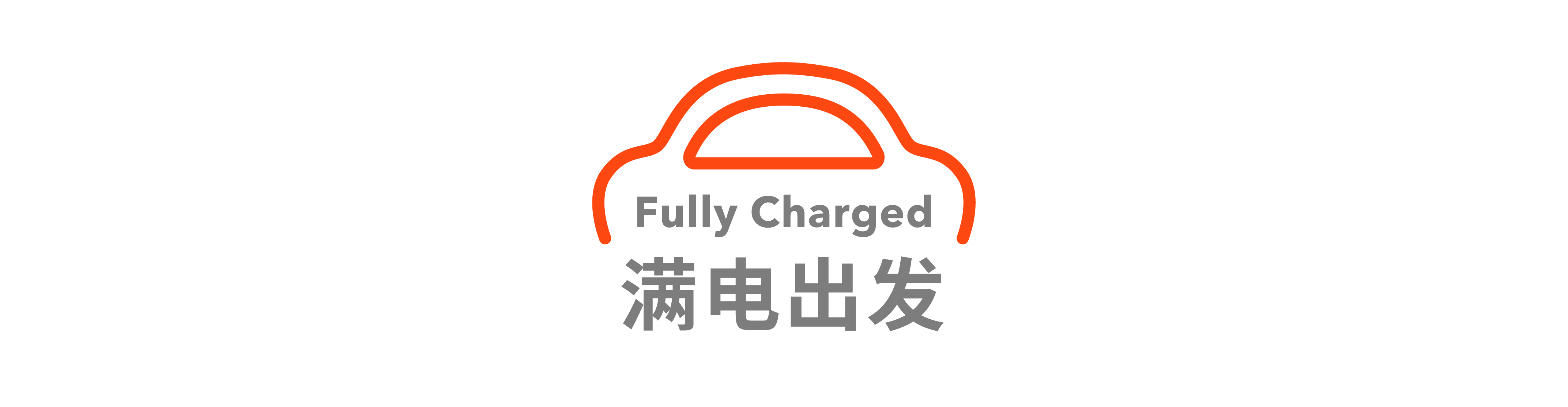 11 - Esposizione al test sulla neve per auto Xiaomi / FF ha firmato un accordo strategico con il debutto di Huanggang City / Corvette E-Ray