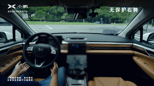 8 6 - Xiaopeng Automobile Technology Day: oltre al “super integratore” che percorre 200 chilometri in 5 minuti, c’è anche questa macchina volante da un milione di livelli