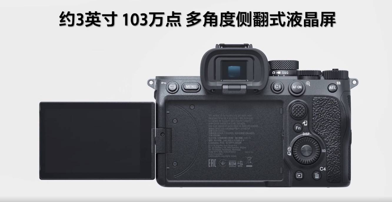 iShot2021 10 21 22.24.43 - Sony rilascia α7M4: meno di 17.000, uno strumento per la creazione di immagini doppie per foto e video per tutti