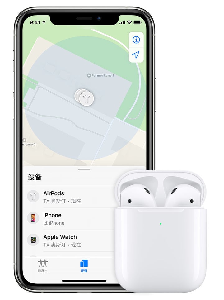 ios13-iphone-xs-find-my-airpods-pro-demi-hero.jpg!720