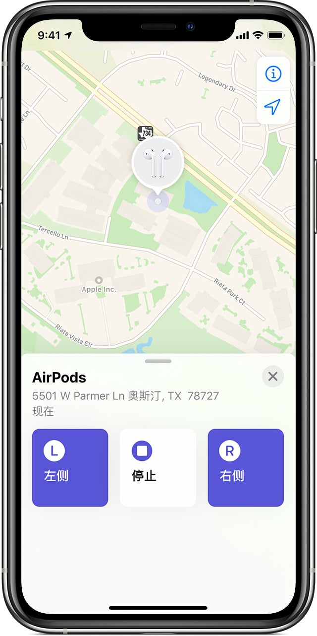 ios13-iphone-xs-find-my-airpods-pro-play-sound.jpg!720