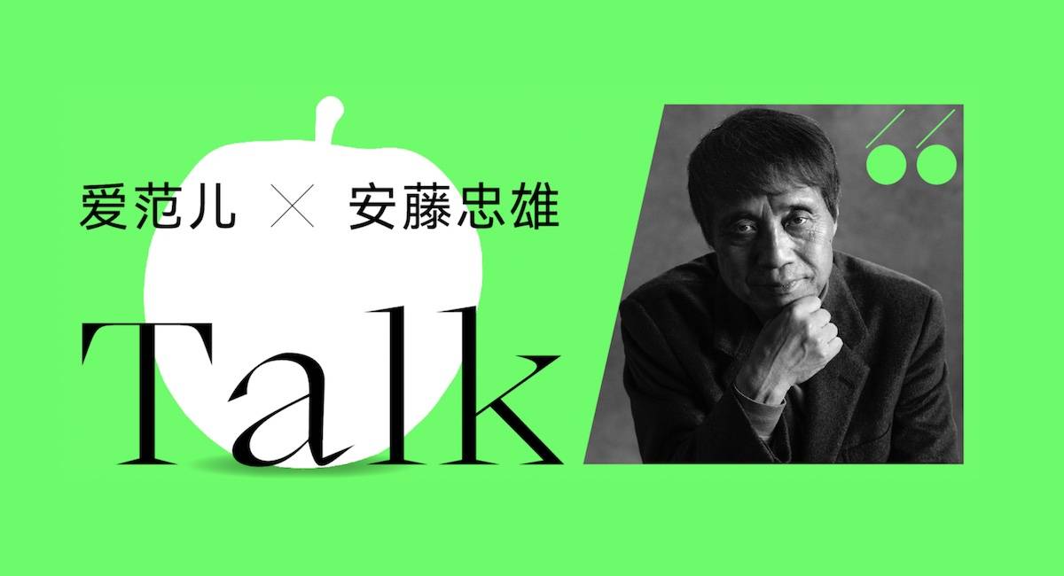 1 24 - Intervista a Tadao Ando: L’architettura non dovrebbe essere qualcosa da consumare