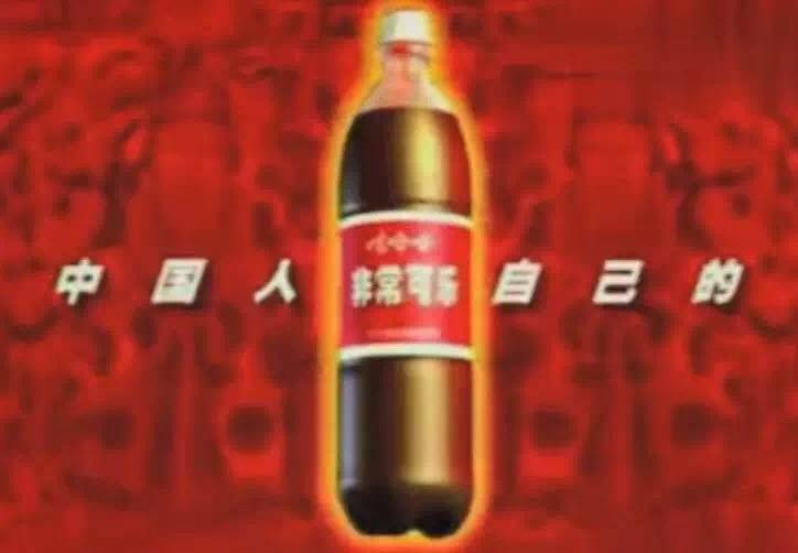 105037126589 - La “Chinese Coke” risorge, ma non sarà la Coca a battere la Coca-Pepsi