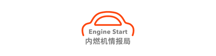 董车日报｜比亚迪回应秦 Pro 地库起火 / 特斯拉 Model 3/Y 月内二度涨价 / 极星 5 官图曝光