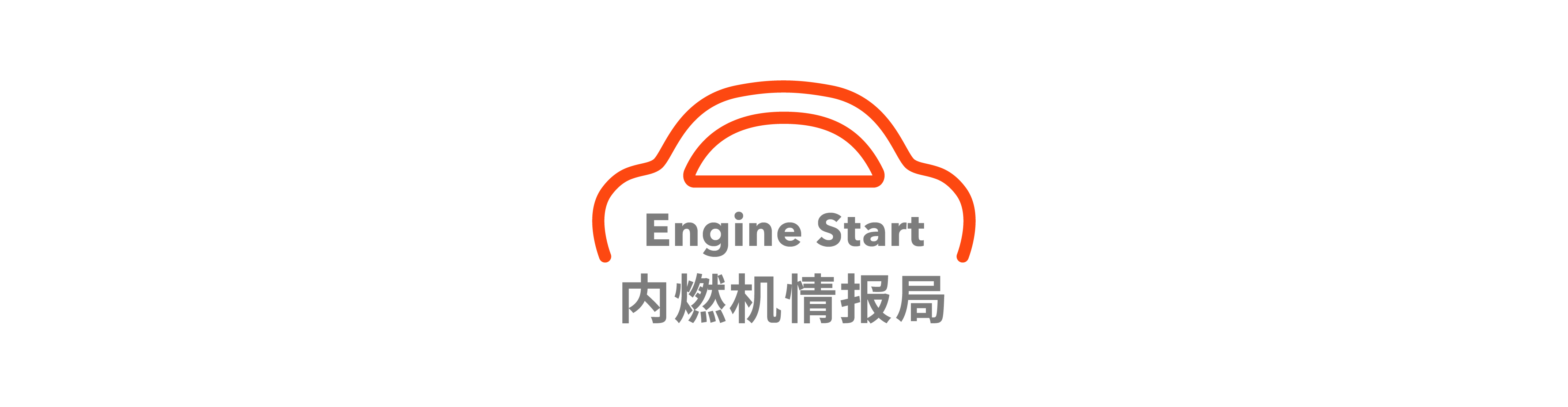 22 - Chengdu Auto Show | BYD, Ford, Lantu… In arrivo un gran numero di nuove auto e il presidente di Weilai ha anche affermato che le vendite di ET5 supereranno quelle della serie 3