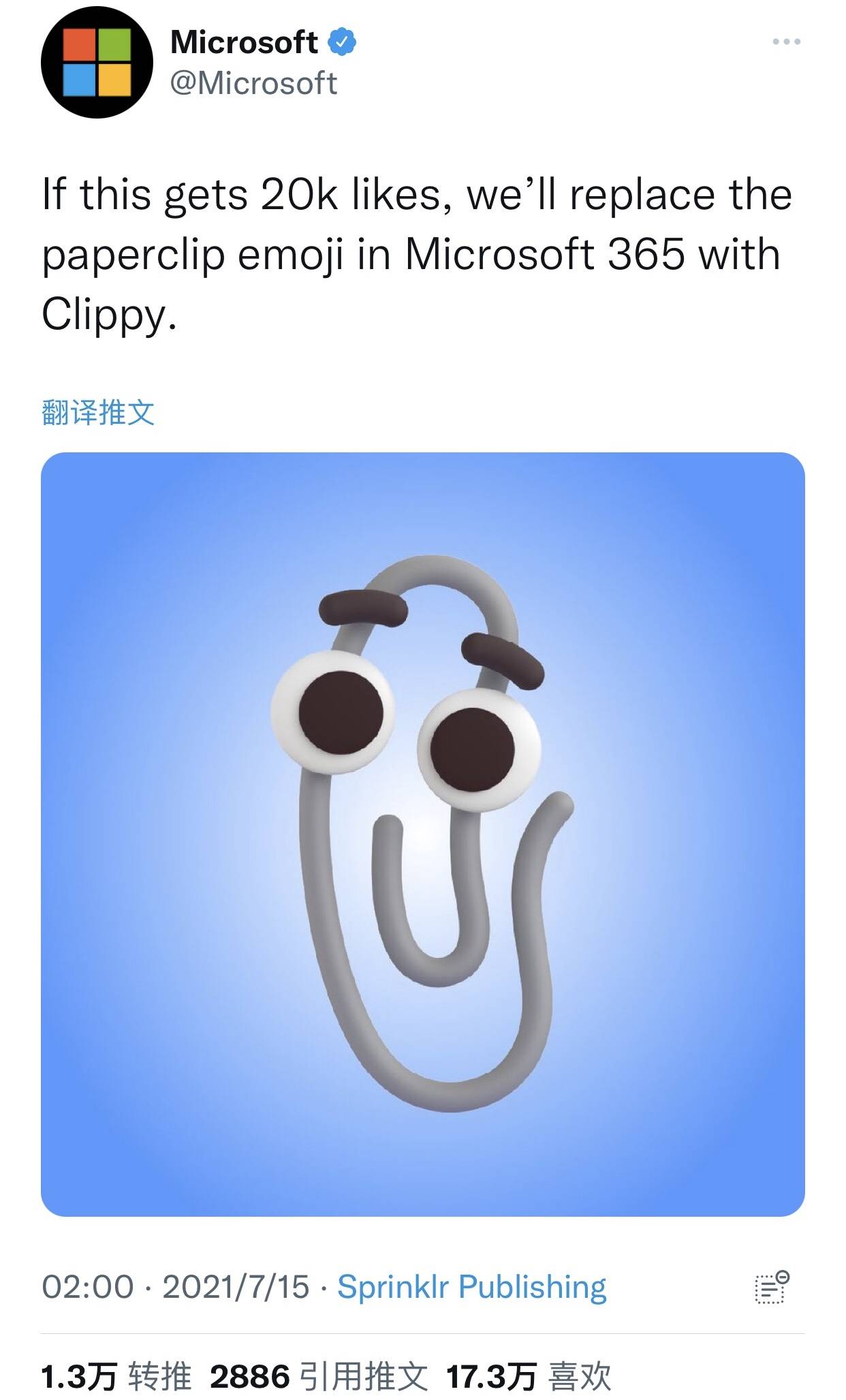 clippy16 - La 24enne mascotte Microsoft “Big Eye Clip” torna con un pacchetto di emoji retrò