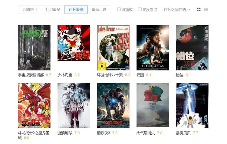 国产剧版《三体》预告惹争议，科幻小说改编为什么总容易「翻车