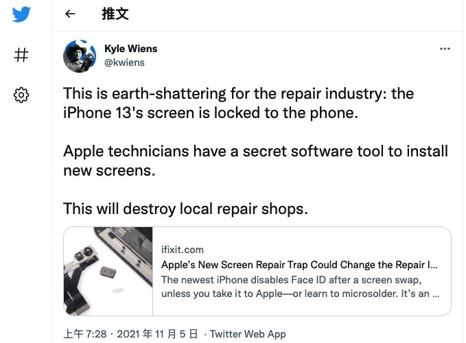 自己给 iPhone 13 换屏幕将不再禁用 FaceID，苹果要放手第三方维修？