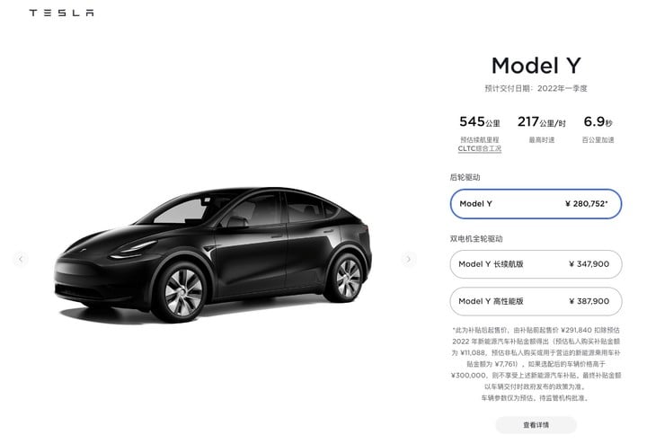 董車日報比亞迪回應秦pro地庫起火特斯拉model3y月內二度漲價極星5官