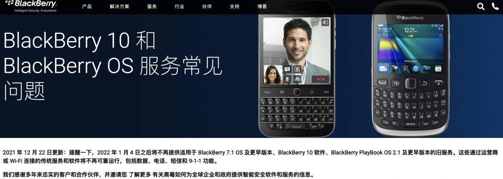 1230blackberry 1 - I dispositivi BlackBerry OS interromperanno il supporto del servizio e il BlackBerry in mano è “inutile”