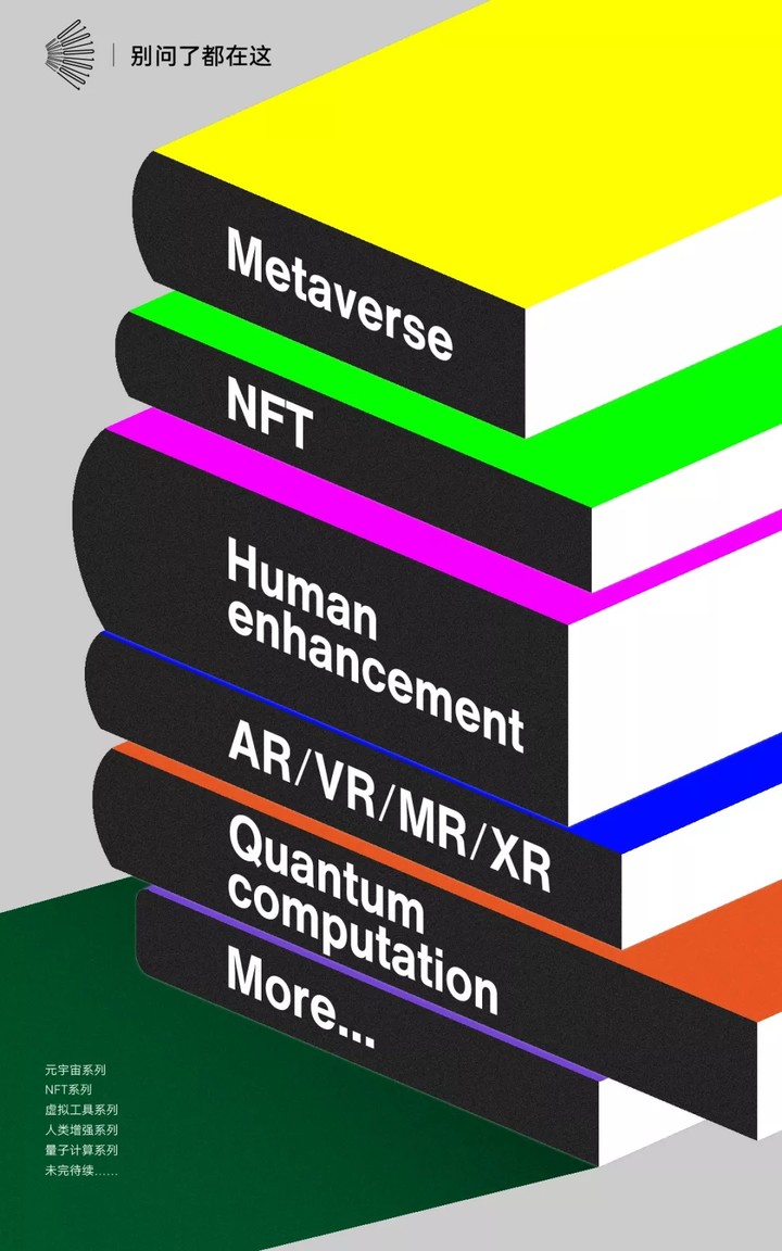 世界上第一条短信「NFT」了/元宇宙 AR 滤镜发布/首个量子纠缠动物？｜别问了都在这