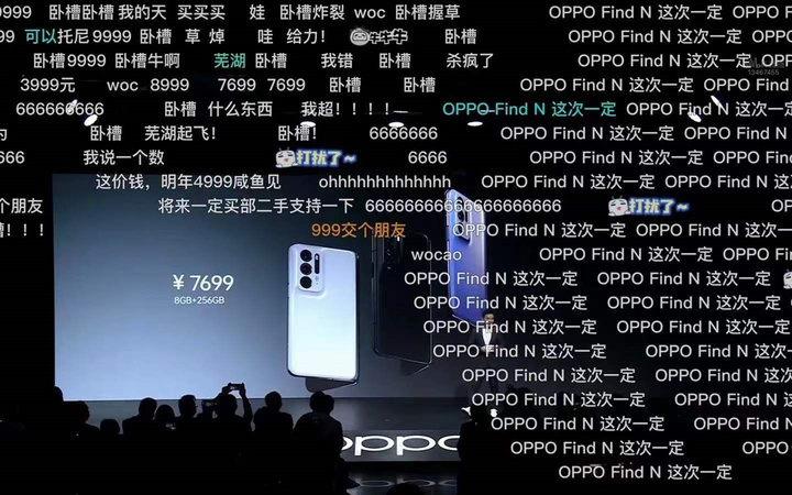 专访 OPPO 首席产品官刘作虎：折叠屏的普及之作，怎么做？