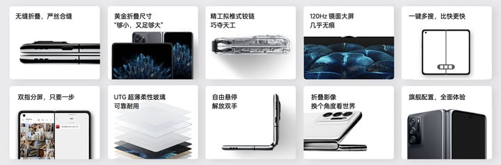 专访 OPPO 首席产品官刘作虎：折叠屏的普及之作，怎么做？