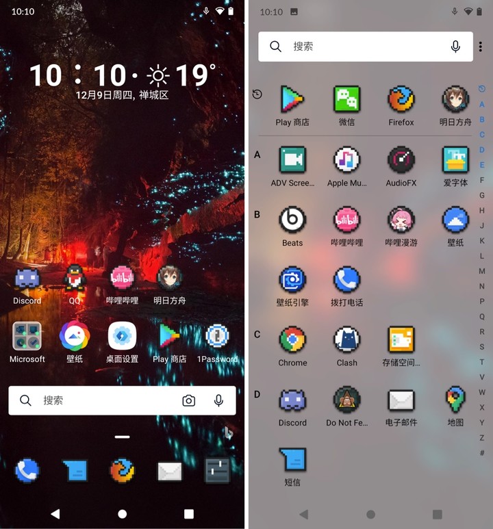 microsoft-launcher.jpg!720