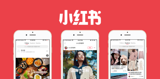 Morning Post Frühlingsfest-Vorverkaufskasse übersteigt 100 Millionen / WeChat-Videokonto bringt “Game Spring Festival Gala” / Apple verschiebt die Anforderung von Apps, um eine Kontolöschfunktion bereitzustellen - 1 wdsXECcAoFZ Doy3BY