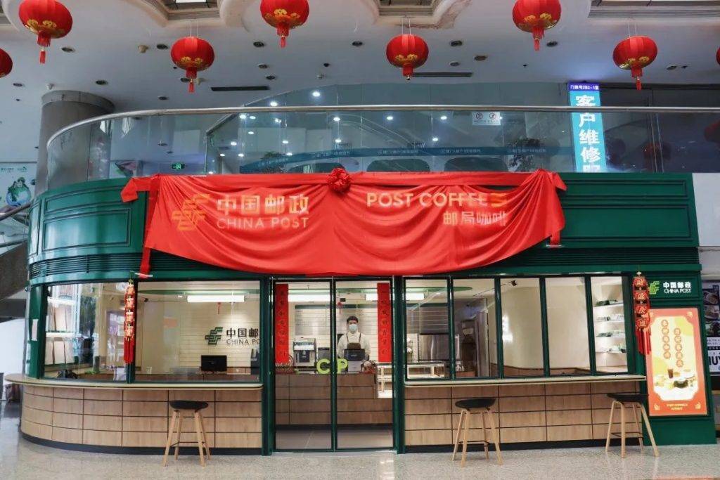 0217coffeepost 1 - Sospiro una tazza di caffè a marchio China Post, la prima caffetteria dell’ufficio postale aperta ufficialmente
