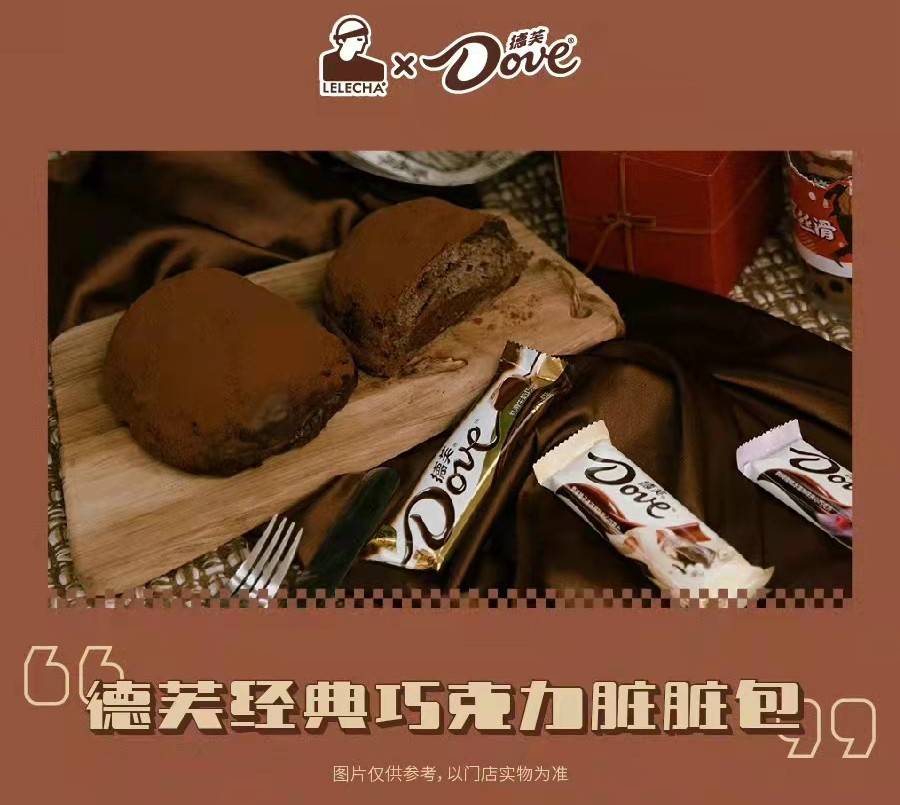 0223LELECHA 6 - L’ultimo negozio di Lele Tea a Guangzhou è chiuso, non riesci a mangiare i panini sporchi?
