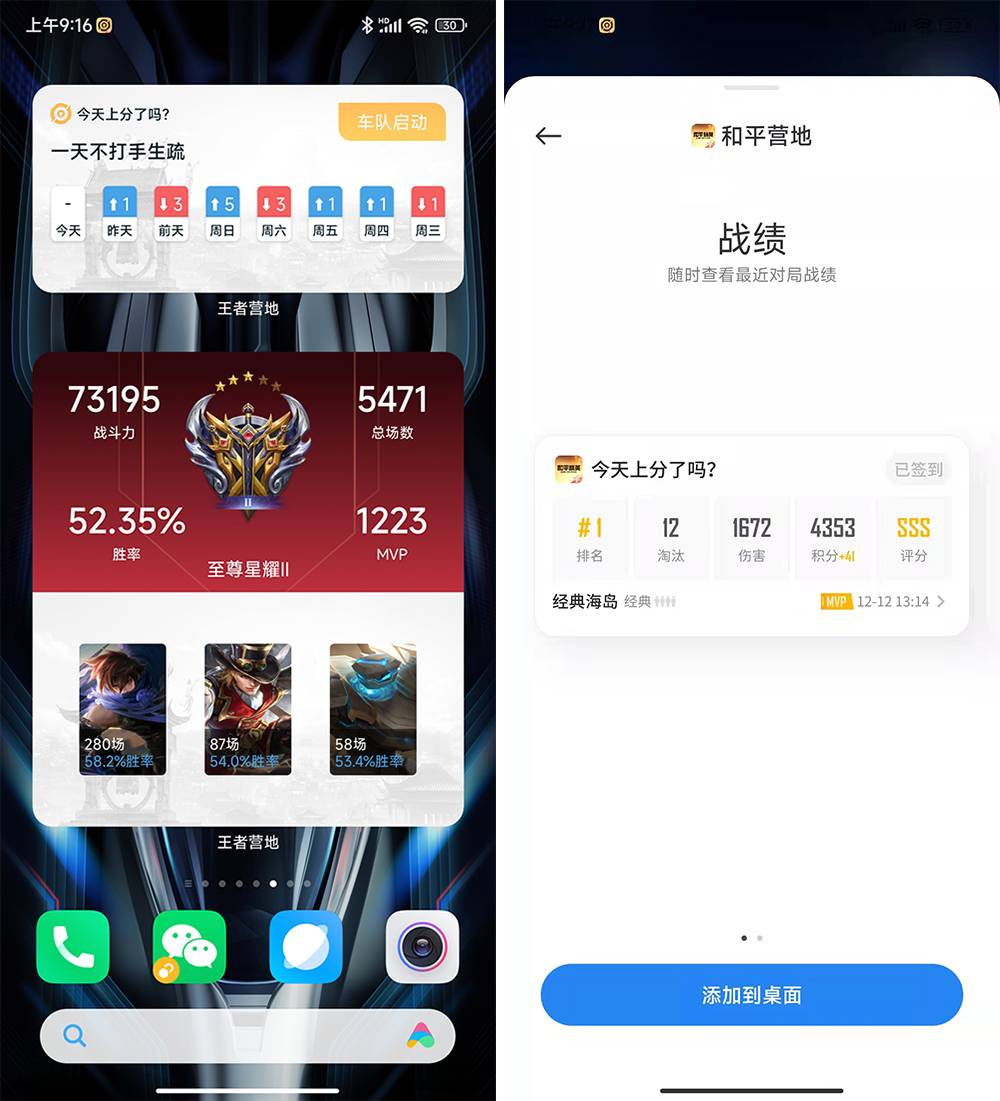 14 5 - Prima esperienza di rilascio della versione e-sport di Redmi K50: a partire da 3299 yuan, riuscite a saldare la porta del telefono di gioco?