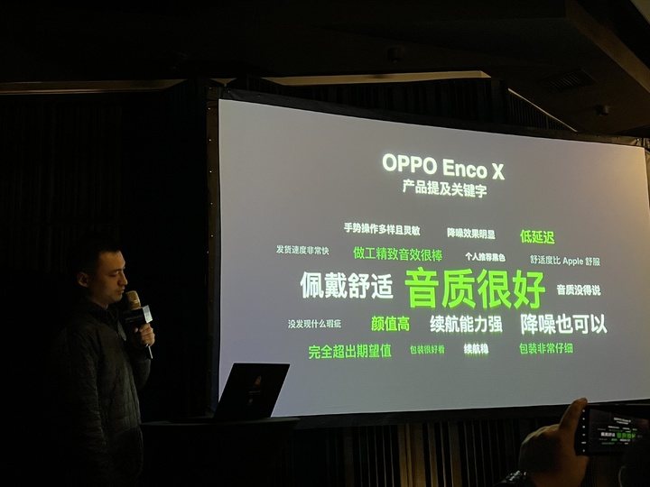 OPPO Enco X2 提前听：同轴双单元欲造录音室音质