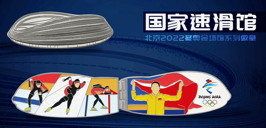60b9fb3ae4b09695ee51bda9 - 4.000 yuan possono acquistare solo 3 Bing Dung Dun, quando sarà popolare la mascotte Bing Dung Dun?