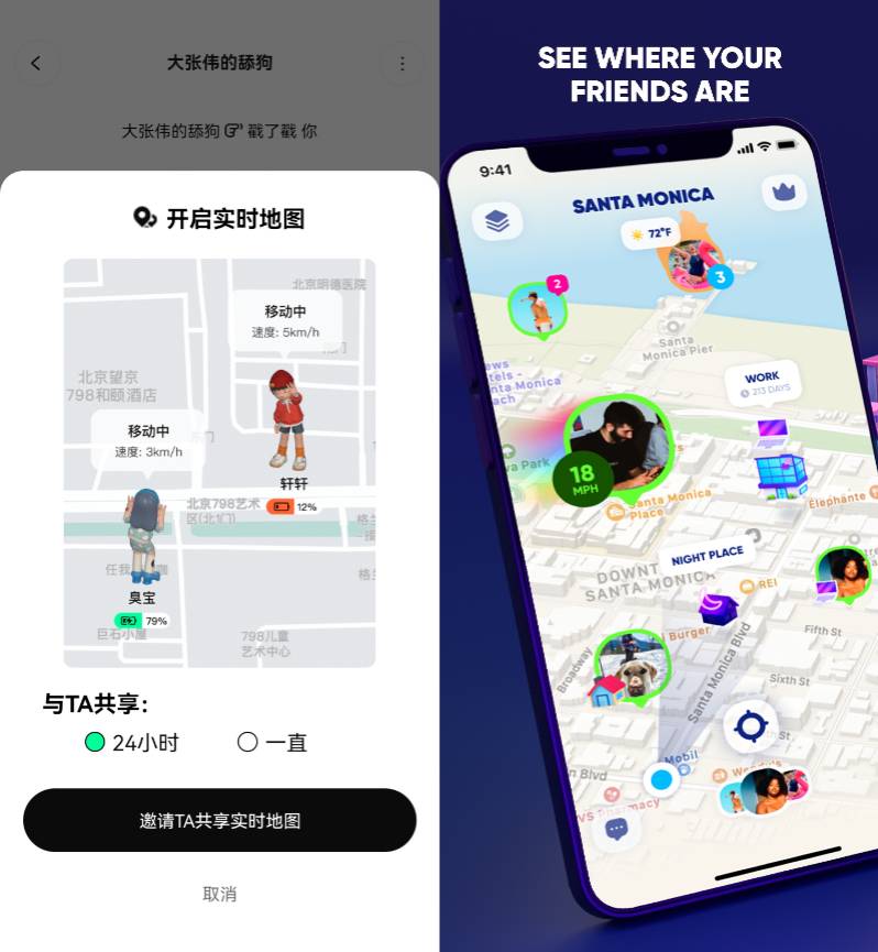 Screenshot 20220217 233507 com - Non dire “Jelly” è un social network metaverso, è una versione trendy di WeChat