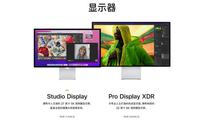 请停止对 Studio Display 的幻想