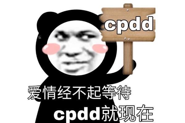 对象应聘表搞笑图片