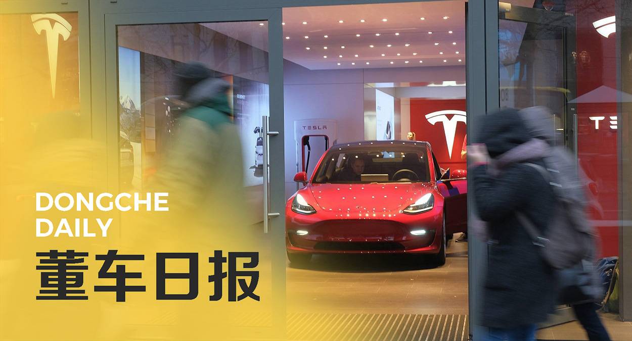 tm3 - Tesla ha nuovamente alzato i prezzi, la Model Y ha superato i 400.000 / Viene rilasciata la mappa ufficiale della nuova serie Han DM / WM Motor debutta a Guangdong il 15 marzo