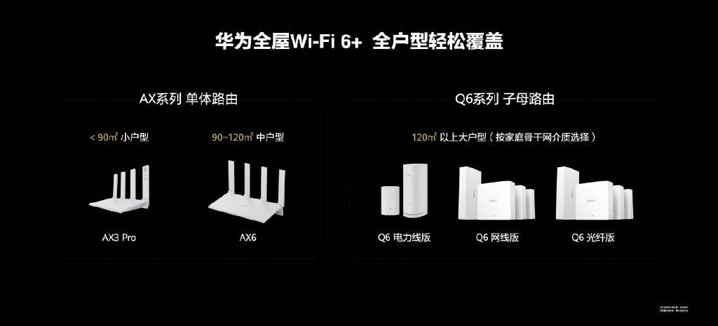 00001 - Huawei ha appena rilasciato il Mate Xs 2 a 9999 yuan, che risolve i tre punti deboli dello schermo pieghevole