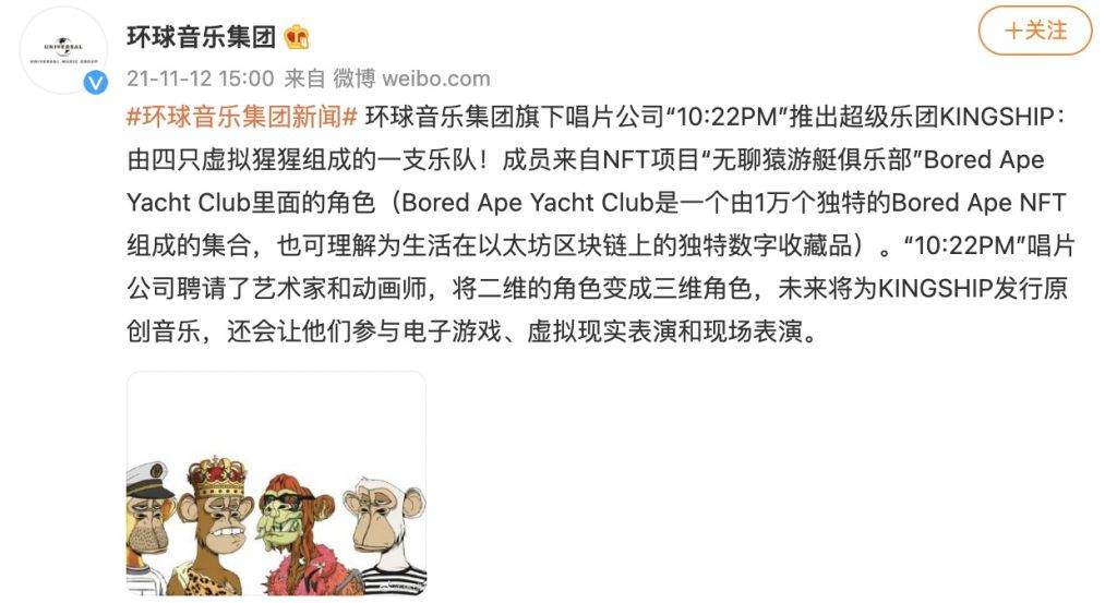 0427Li ningBAYC 4 - Boring Ape ha una “nuova attività” ed è diventato il proprietario di un negozio pop-up Li Ning in Cina