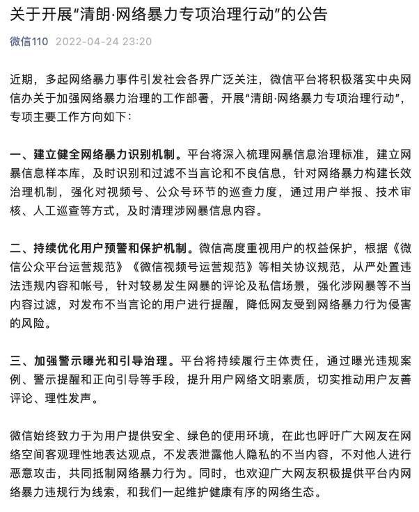 - Apple afferma di aver risparmiato 550.000 tonnellate di minerale non inviando caricatori / Zhang Yong si è dimesso da presidente di Tmall e Taobao / Passeggeri spaziali SpaceX bloccati sulla Stazione Spaziale Internazionale