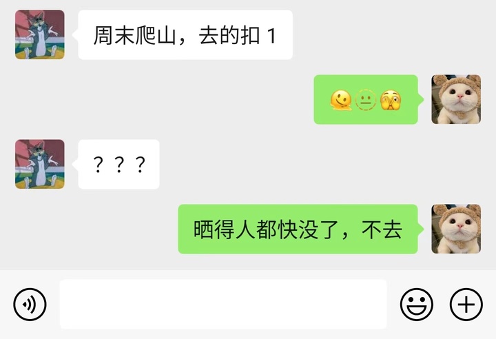 Android 臭名昭著的「Emoji 缺失」问题，终于被 Google 解决