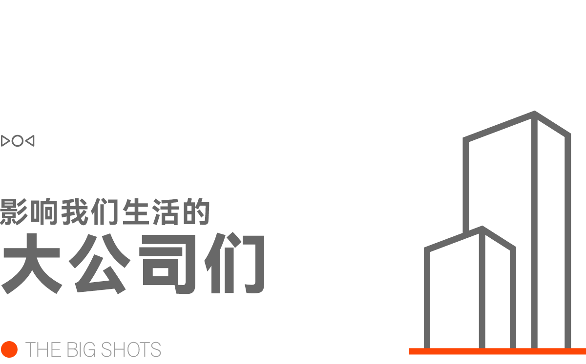 3 5 - Didi Chuxing riprende la registrazione di nuovi utenti / Apple potrebbe rilasciare nuovi prodotti questa settimana / iQiyi risponde al divieto di riproduzione della connessione HDMI