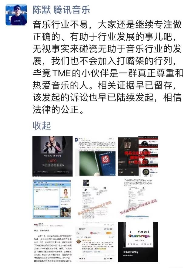 334 - Tencent Music ha risposto alla denuncia da parte di NetEase Cloud / Yu Chengdong ha affermato che la capacità di produzione di telefoni cellulari di Huawei ha iniziato a riprendersi / Douban nega che la piattaforma memorizzi le informazioni sui volti